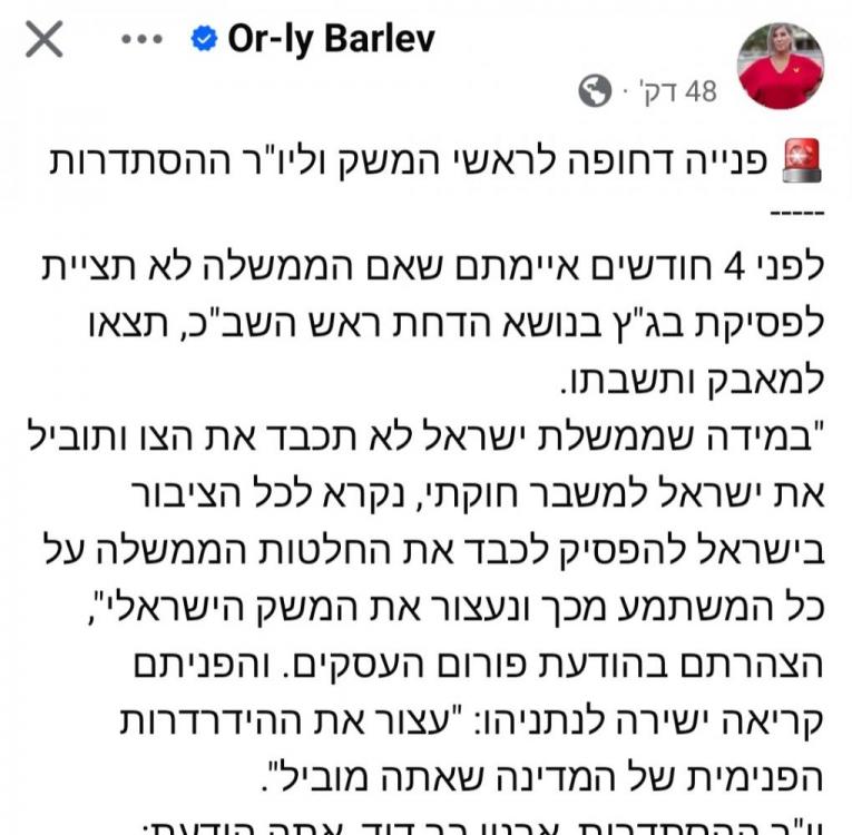Screenshot_20250729-102839_Facebook.jpg