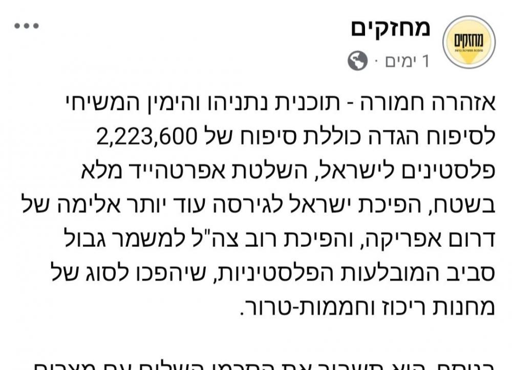 Screenshot_20250905-223843_Facebook.jpg