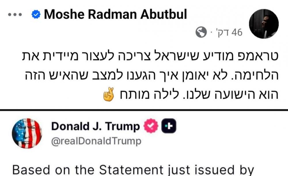 Screenshot_20251004-011000_Facebook.jpg