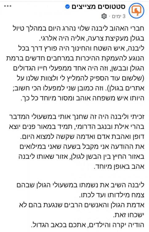 Screenshot_20251007-014800_Facebook.jpg
