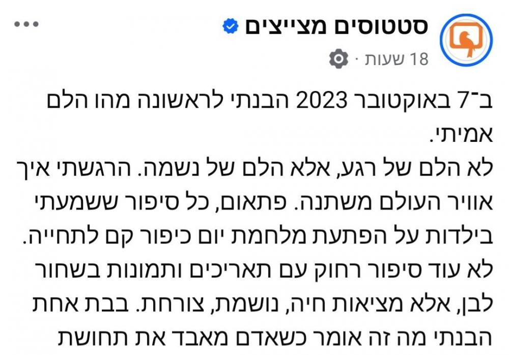 Screenshot_20251008-145459_Facebook.jpg