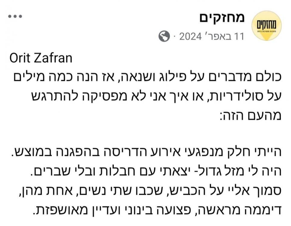 Screenshot_20251014-212209_Facebook.jpg