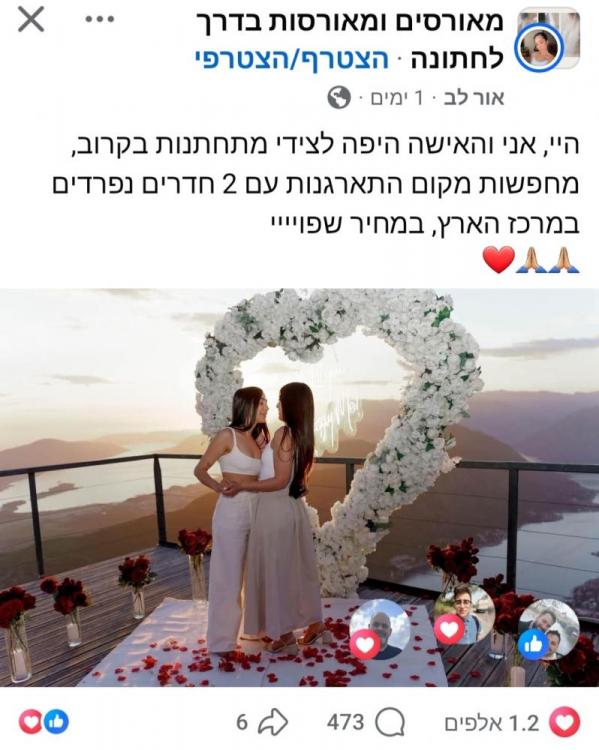 Screenshot_20260530-171435_Gallery.jpg