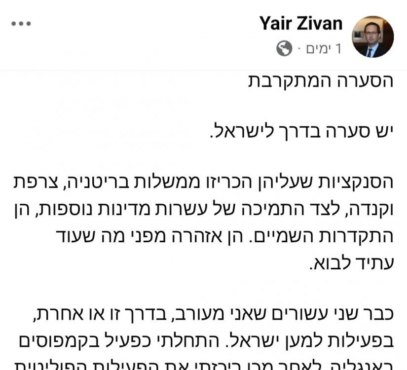 Screenshot_20260929-104355_Facebook.jpg