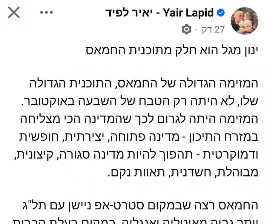 Screenshot_20261007-131601_Facebook.jpg