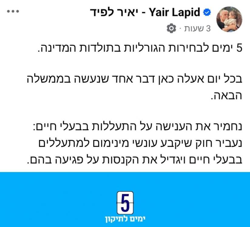 Screenshot_20261022-181734_Facebook.jpg